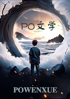 我欲与君相知小说仙侠