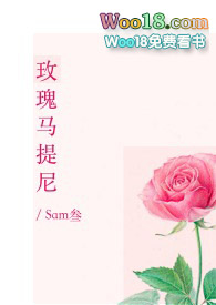 玫瑰马卡龙怎么做