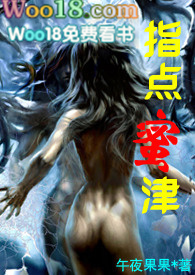 指点江山激扬文字下一句