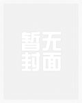 许你承欢_新御书屋